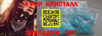 таблы Ногинск