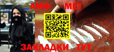 мефедрон мука Ноябрьск