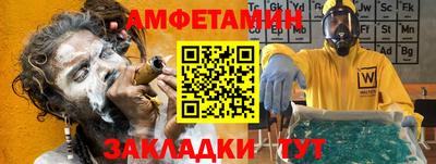 спайс Норильск