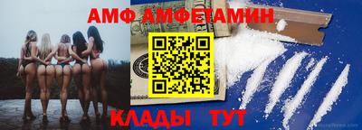 таблы Ногинск