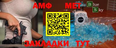 мефедрон мука Ноябрьск
