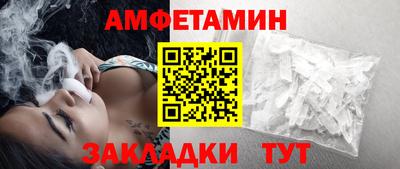 спайс Норильск