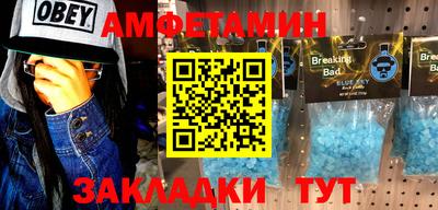 спайс Норильск