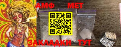 мефедрон мука Ноябрьск