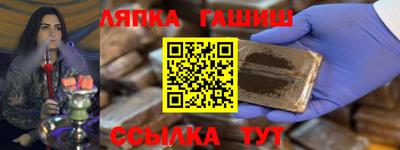 таблы Ногинск