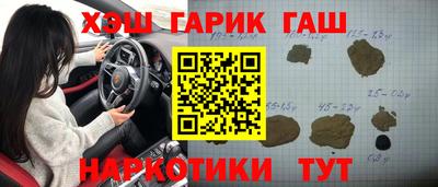 таблы Ногинск