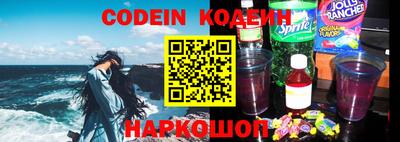 таблы Ногинск