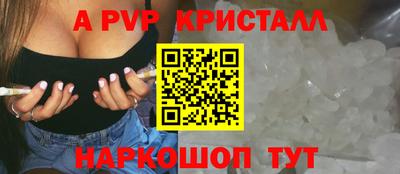 таблы Ногинск
