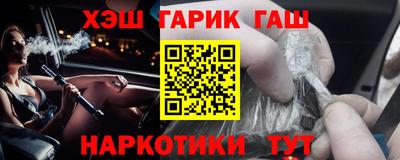 apvp Апшеронск