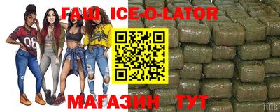 спайс Норильск