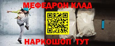 спайс Норильск