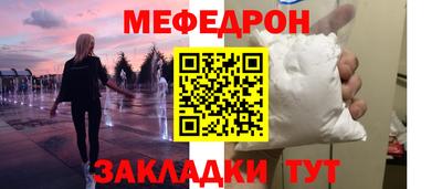 таблы Ногинск