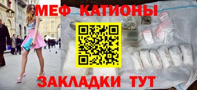 таблы Ногинск