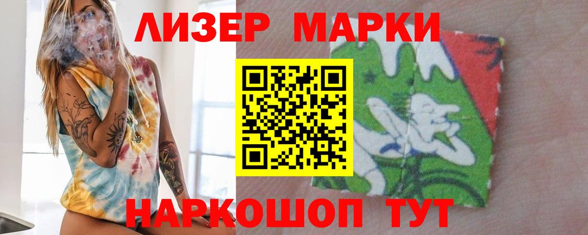 ЛСД экстази  Вход с VPN  ЛСД экстази ecstasy  Апшеронск  LSD-25 экстази ecstasy 