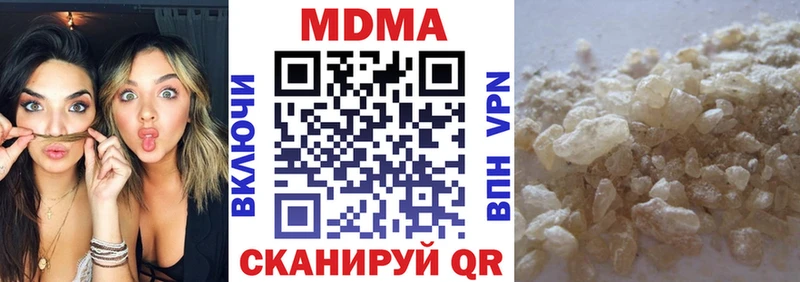 наркотики  Апшеронск  MDMA crystal 