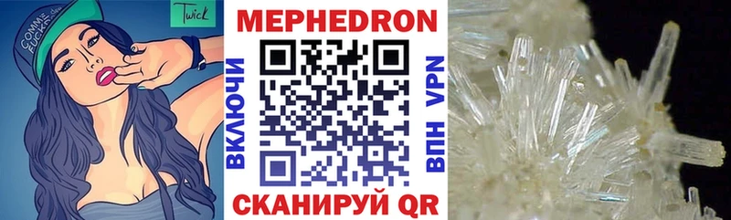 Мефедрон мяу мяу  Апшеронск 