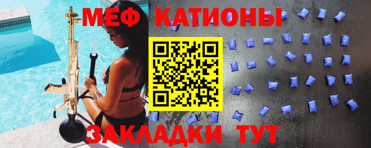 МЯУ-МЯУ  сколько стоит  МЯУ-МЯУ VHQ  Апшеронск 