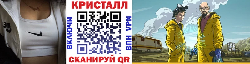 МЕТАМФЕТАМИН винт  Апшеронск 