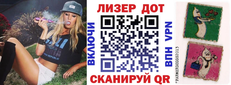 Марки N-bome 1,8мг  мега ONION  Апшеронск 