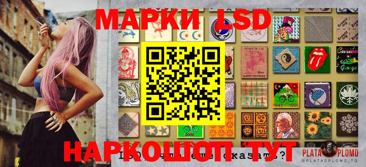 Марки 25I-NBOMe 1,5мг Апшеронск