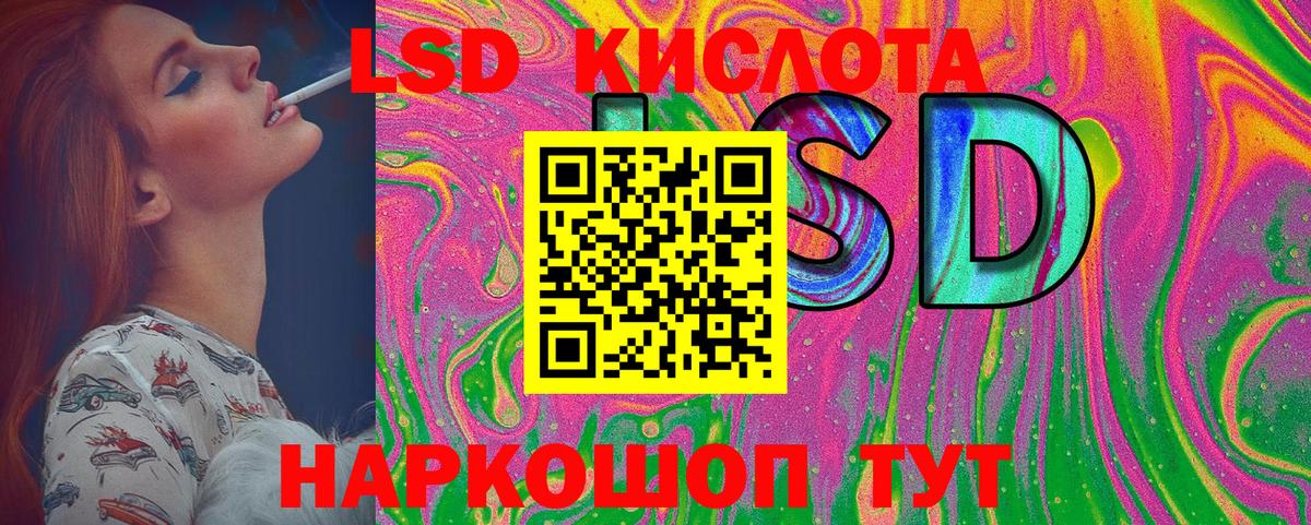 Марки 25I-NBOMe  Наркотические марки 1500мкг  Апшеронск  Наркотические марки 1500мкг 