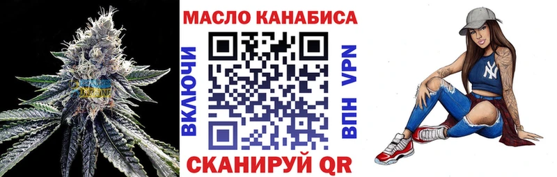 ТГК THC oil  shop клад  Апшеронск 